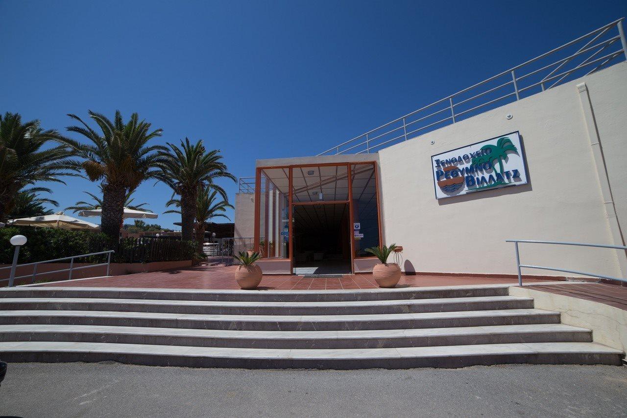 Village Hotel Rethymno (Crete)